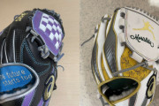 カープ森下が練習用グラブをファン投票で決定！紫白黒『ばいきんまんカラー』vs 白黄銀トンボ『勝ち虫』グラブ