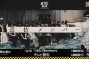 【乃木坂46】40thシングル、11月26日(水)発売決定！！　次週の『乃木坂工事中』にて選抜メンバー発表