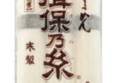 【悲報】「損保の糸」とか言う超最高級そうめんｗｗｗｗｗｗｗ