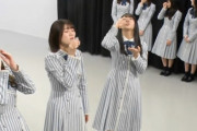 【日向坂46】人生に絶望した顔してるｗｗｗｗｗ