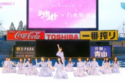【乃木坂46】シブヤノオト『何度目の青空か？』代打出演メンバー一覧がこちら！！！