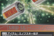 ミノフスキー粒子「核兵器や長距離砲を無効化します」←それならビームサーベルも無効化しろよ