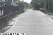 佐賀市の市道で１5歳女子高校生が刃物で刺された状態で死亡 ⇒ 自死だったことが判明し衝撃走る・・