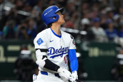 大谷ルールに他球団が異論を唱え始めて全米騒然！←「なにをいまさら」（海外の反応）