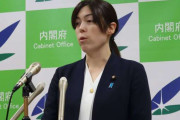 小野田大臣「ここは大臣と省庁の会見場であり貴殿の意見を語る場ではない!!」  [12/19]