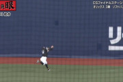 【CSファイナル】ソフトバンク牧原のキャッチが凄すぎる
