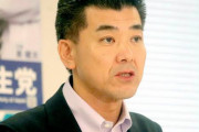 イヤ、立憲も共産も要らないってみんな思ってるよ　〜　【立民】泉氏「どの政党があっていいとか悪いとかを普通の党の幹部は言わない。危険な党代表だ」　維新・馬場氏を批判