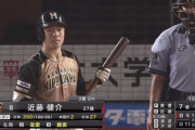 柳田悠岐 出塁率.498←わかる 近藤健介 出塁率.495、吉田正尚 出塁率.467←こいつら