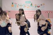 【gif】この小川彩ちゃんの楽しそうな顔が可愛すぎる！！！【乃木坂46】