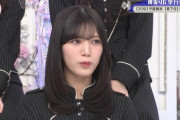 村山美羽「壺から頭が出る」www【そこ曲がったら、櫻坂？】【櫻坂46】