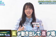 【日向坂46】まりぃ式の安眠法、ヤバすぎてメンバードン引きwww