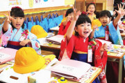 在日中国人「子供を日本の小学校に行かせるってどうなの？在日華人の間ではずっと議論になっているテーマだが」　中国の反応