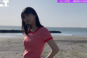 【乃木坂46】冨里奈央 望遠鏡が羨ましいメイキング動画『B.L.T.6月号』ほほう