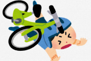 ちゃんとヘルメットを着用して自転車に乗っていた女性（45）、転倒して頭や首を強く打ってしまう → 死亡