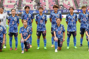 なでしこジャパンvs5ちゃんのサッカー経験者で試合したらどっちが勝つと思う？
