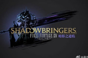 【FF14】本日10月15日、中国版FF14に5.0「漆黒のヴィランズ」が正式リリース！他中国プレイヤーのカウントダウンイラストをご紹介！