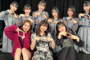 STU48立仙百佳「たけやま3.5さんと対バンもできてすごく嬉しかったです」【STU/瀬戸内48】