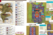 【朗報】DQ1、世界が闇で覆われフィールド登場モンスターが一新されてる新規ストーリーだと判明！！
