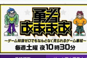 【悲報】勇者ああああ、終了ｗｗｗｗｗｗｗｗｗｗｗ