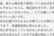 【悲報】艦これ提督さん、バカ騒ぎして近隣住民を怒らせてしまう