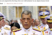 タイ国王、20人の愛人と共にドイツの高級ホテルに避難　タイ市民激怒