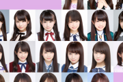 乃木坂46 全メンバーの歴代プロフィール画像を初期から比較してみた結果・・・・・・・・・・
