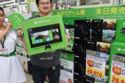 【何故なのか】スイッチ「WiiUから復活しました」Xbox「海外では爆売れ日本で失敗してます」
