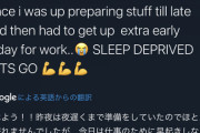 ロゼミのTwitterは海外の社畜事情が伝わってきて泣ける