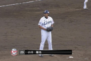 【地獄】西武小川（２軍）12試合 防0.00 失点6 自責点0