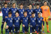 【速報】日本代表メンバー発表！ 久保建英、中島翔哉ら順当に選出。香川真司は落選