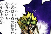 【疑問】DIO「ザ・ワールド！ポルナレフを元の位置に戻すぞ」世界「は？？？」