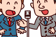 【まさか】宮迫博之と手越祐也、飲み会で批判した芸人とはｗｗｗｗｗｗｗｗｗｗｗｗｗｗｗｗｗｗ