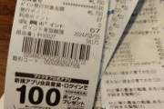ブックオフで約500冊売った結果ｗｗｗｗｗｗｗｗｗ