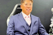 ロッテ・角中　年俸ダウンに「家を売ろうかな」「もう税金払うのもしんどい」６００万減の６０００万円で更改