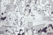 キャプテン翼の作者が描いた日ハムの選手、有能そう