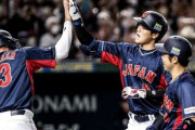 WBC5試合すべて視聴率40%超！大谷選手効果スゲェ･･･