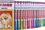 昭和の少女漫画ランキングTOP5、40代～70代女性が夢中で読んだ名作たち