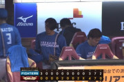 日本ハム痛恨の逆転負け　野手お見合い→2ラン被弾　マウンド上の伊藤は放心状態