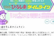 韓国人「NHKが嫌韓！」NHKが「朝鮮の奴ら」という差別・扇動ツイート議論にも「謝罪・削除は無い」と強硬な立場を示す　韓国の反応