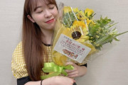 【画像】卒業するみり愛ちゃんに花束をプレゼント
