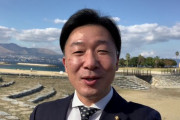 自民議員｢安倍さんは死にましたが素晴らしい新年を迎えられお慶び申上｣コイツら喪に服す習慣ないのか?