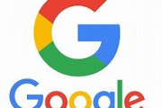 Google、12月1日から過去2年以上使われてないアカウントの削除開始。回避方法は・・・