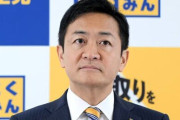 国民民主党・玉木代表「備蓄米、1年たったら動物の餌」 →大炎上して釈明へ