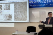 韓国人「韓国人が開発した『常温常圧超伝導体』はあります！」LK99を研究したイ·ソクベ所長が初めてマスコミの前に姿を現す　韓国の反応