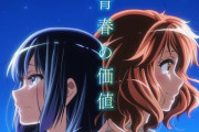 TVアニメ『響け！ユーフォニアム』の原作改変について、原作者・武田綾乃先生がコメント「私が発した記憶がない言葉が事実のように・・・」