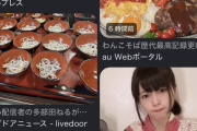 大食いタレントYoutuberが明治から続くわんこそば屋で755杯　歴代最高を更新！
