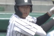村上慶太（甲子園.250 1打点 地方大会.222）←はたしてプロに行けるのか