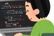 プログラミングを挫折する人の9割が