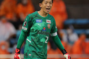 【日本代表】GK権田修一の超反応が堂々の1位に！J1週間TOP5セーブが決定
