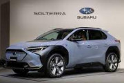 【EV】スバルの世界販売EV「ソルテラ」、594万円から